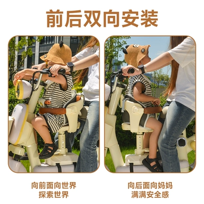 and baby safety seat, Electric car child seat
