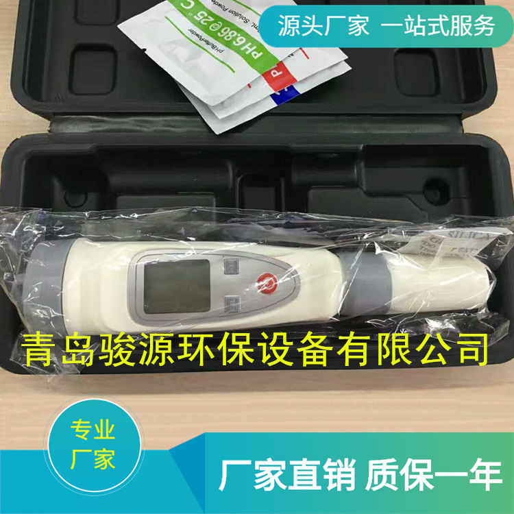 【青岛骏源】数显电子盐度计 适用于海水淡水污水各种水质盐度计