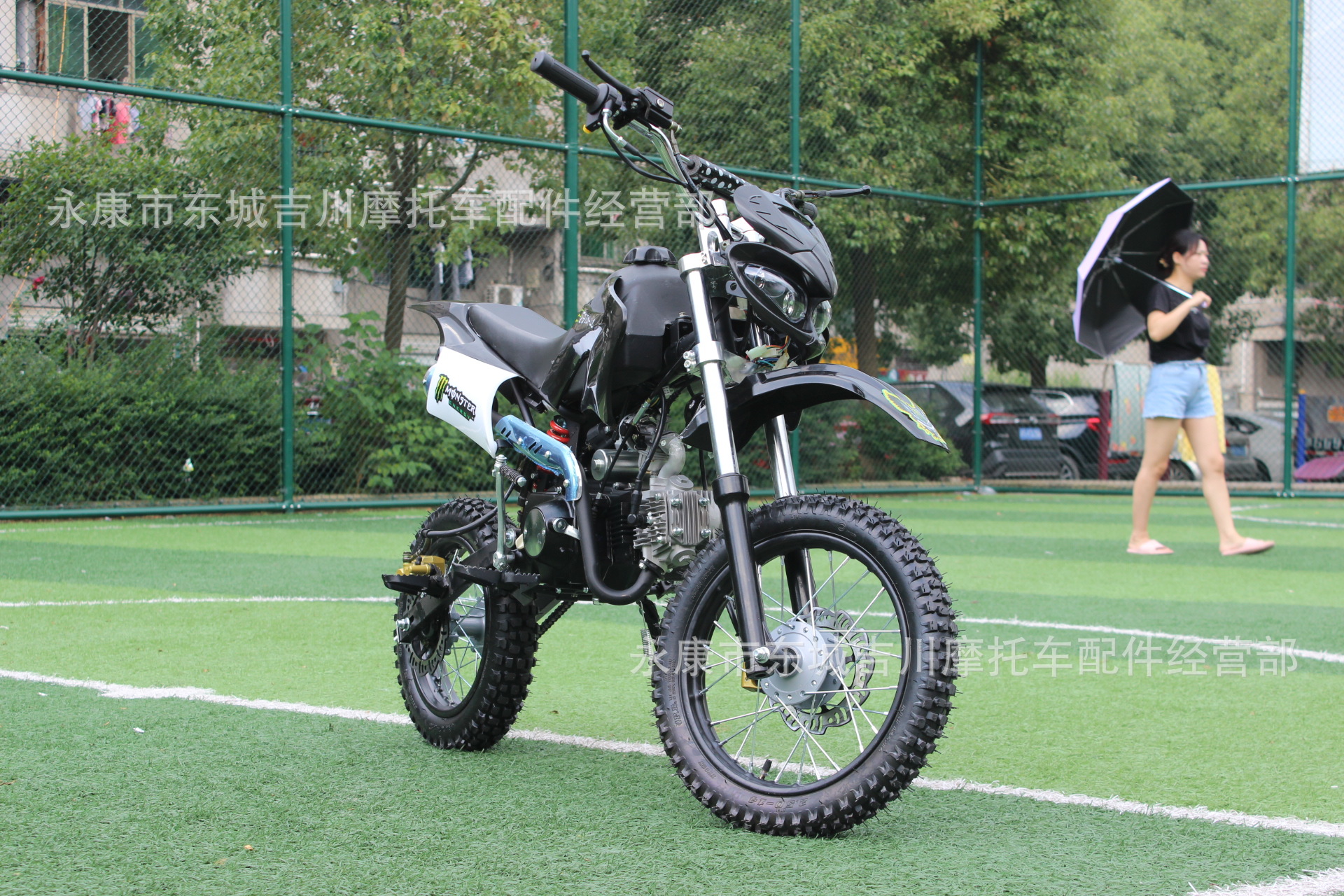 Mountain Off-Road Motorcycle 125Cc Mountain Off-Road Vehicle Fuel Two-Wheeled Motorcycle All-Terrain Small Off-Road