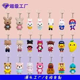 diy饰品;鞋扣;钥匙扣及钥匙扣配件