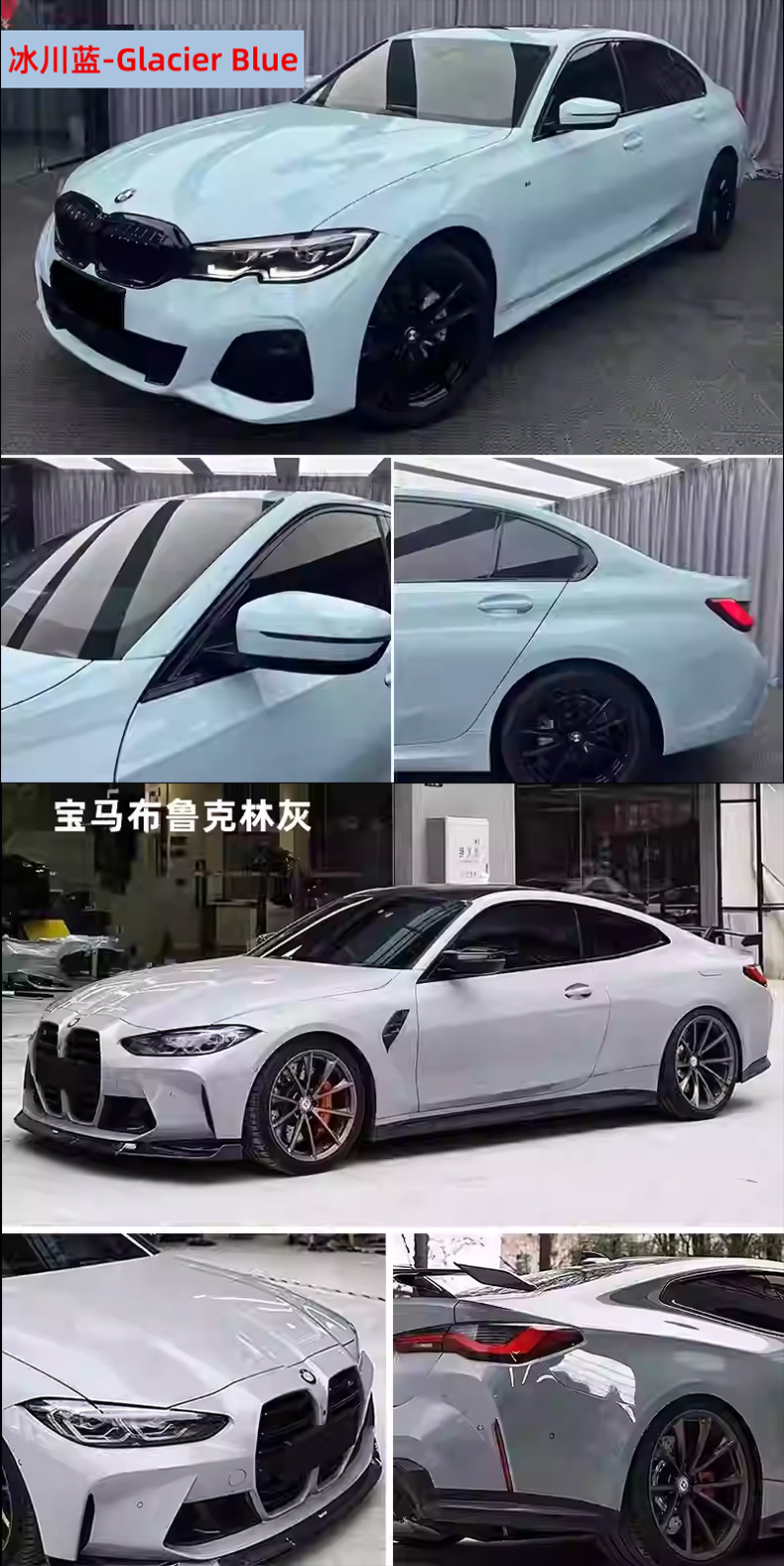 Imported Shell Powder from the Source Factory, Car Wrap Self-Healing Ppf Color-Changing Car Film, Tpu Film in Full Roll