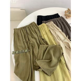 Pleated Wide-Leg Pants for Women Plus Size 150kg High-Waisted Spring and Autumn Thin Casual Floor-Length Pants Mosquito-Proof Cool Long Pants