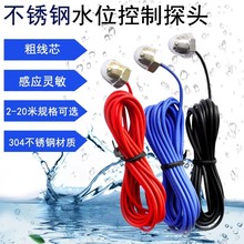 ˮλ������̽�^���P䓹���Һλˮ���Ԅ���ˮ������EDF-96��