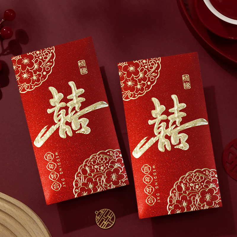 结婚喜字红包2025新款高档烫金婚庆千元硬纸婚礼加厚喜字利是中式|undefined