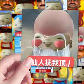 128张魔丸胡巴表情包开学精神状态搞笑贴纸爆款抽象贴画diy桌面