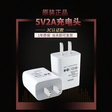 ͨ�ð�׿�������ֱ����^�������C����^�{��5V2Ą�����C�����