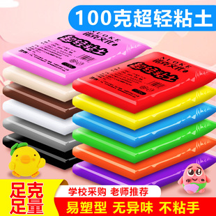 ��ͯ����ճ��100�ֹ�����b500��̫������b���12ɫ���b