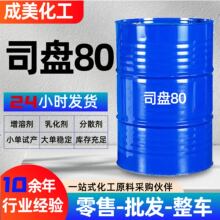 ˾�P80������Ԅ�ʧˮɽ�洼������֬ȥ�����黯��˾�P80