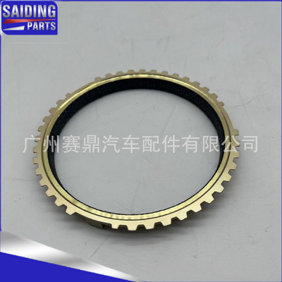 33369-0K010适用于丰田海拉克斯GUN125 INNOVA GUN142 3号同步器|ms