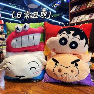 [944 People Collection] Crayon Shin-Chan Doll Pillow Creative Cute Cartoon Student Doll Toy Bed