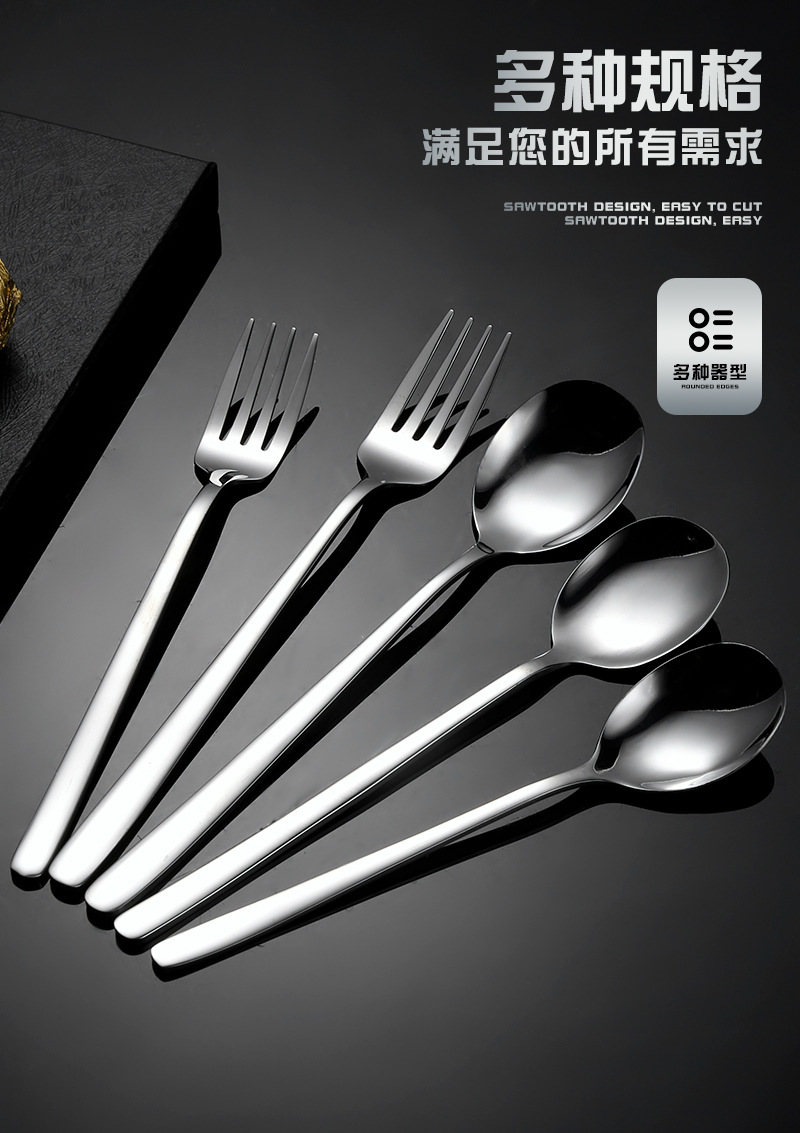 韩式304不锈钢勺子高颜值加厚甜品勺家用不锈钢饭勺汤勺意面叉子详情11