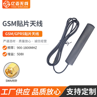 GSM�쾀GPRS�쾀 ���I2G3G�쾀900-1800mhzGSMȫ��������NƬ�쾀