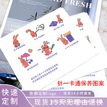 ���l���R�����I��y���֙C��X��Ļ�坍�����w�S���ò�����ӡlogo