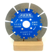 114*1.8墙槽切割片云石机工具石材墙体切割不崩边金刚石锯锯片