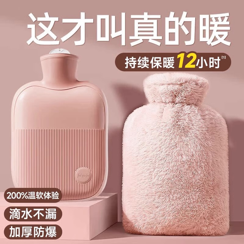 Factory Direct Supply Hot Water Bottle for Warming the Stomach, Hand Warmer for Female Students, Plush Hot Compress Silicone Factory Direct Supply Hot Water Bottle for Warming the Stomach, Hand Warmer for Female Students, Plush Hot Compress Silicone