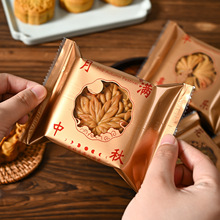 �¿�����b���C���50g70��100g�Ӻ�����Vʽ���ĵ��S�ְ��b��