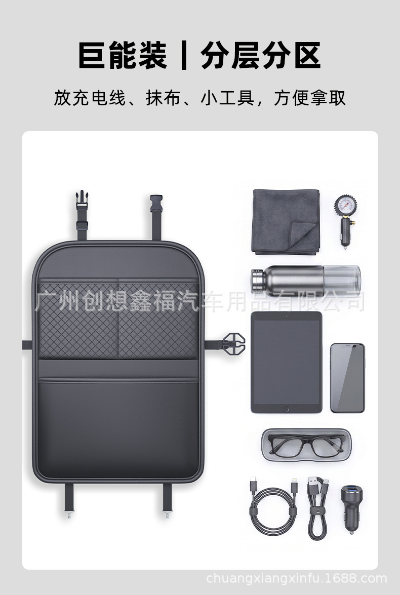 Car Seat Back Anti-Kick Pad, Child Protection Anti-Kick Mat for the Back of the Car Seat, Car Sticker, Storage Bag, Organizer Bag