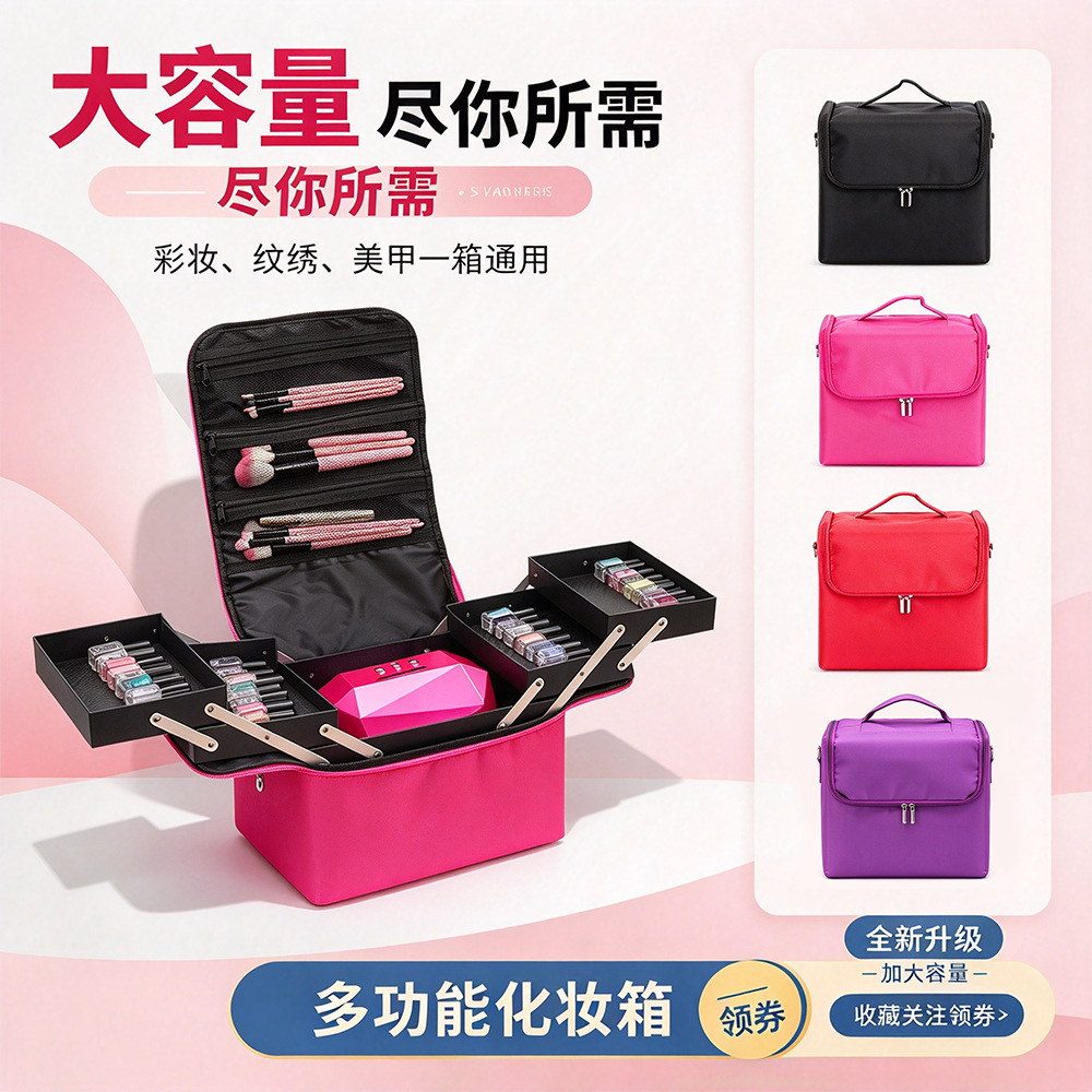 Estuche Multicapa para Maquillaje de Tela Oxford Extensible y Multifuncional para Almacenamiento del Hogar