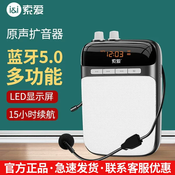 Sony Ericsson S-318 Bee Loudspeaker Teacher Microphone Microphone Headset High Volume Wireless Class Speaker