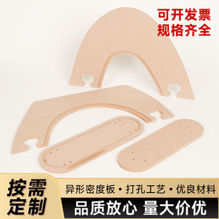 Factory in stock high density board 2.0/2.4/2.6/3 medium fiber board photo frame back panel cutting density board customization