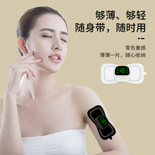 便携式升级贴片脉冲低频迷你按摩贴全身按摩仪家用智能颈椎按摩器