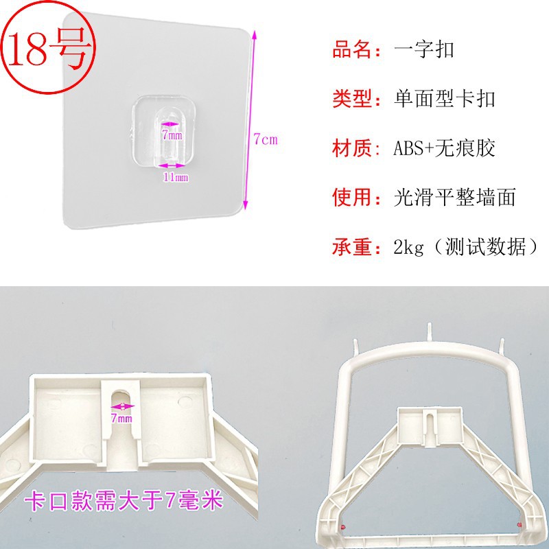 Fuerte transparente de la hebilla de pasta de almacenamiento de gancho de rack sin perforar tornillo pegatina colgante accesorios de uñas parche