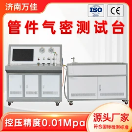 压力试验机;其他试验机;疲劳试验机