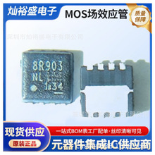 �F؛ TPN8R903NL �zӡ8R903NL��Ч����DFN3x3 N�ϵ�MOS��TPN8R903