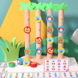 木制动物爬树四色游戏儿童早教手眼协调幼儿启蒙益智桌面玩具