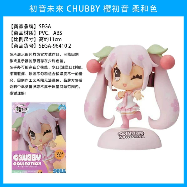 CHUBBY Sakura different colors
