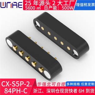 ���^��늗l��С����B����ʽ������������^�NƬ5pin��ĸ��������