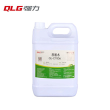 ���l����C7006��·����ϴ��ϴ��ˮ �O����ϴ�ֹ��������ˮ��Ч