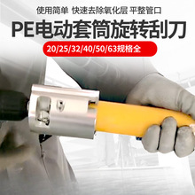 pe��늄ӹε�20-110���D�ε�ȥ�����ӹܵ�pe䓽z�Ǽܹ���Ͳ��Ƥ��