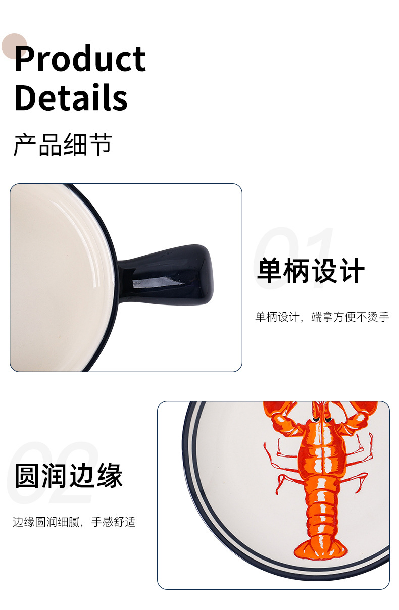 龙虾餐具_20.jpg