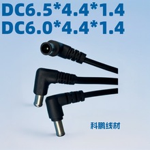 DC6.5*4.4*1.4��ᘏ��^6.0*4.4*1.4��늾�604414 654414 6014DC��