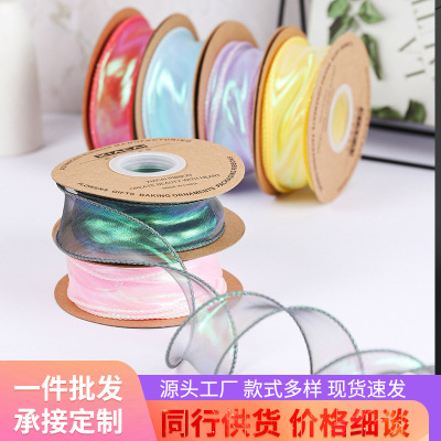 鱼尾纹纱带缎带花艺蕾丝蛋糕盒礼品盒花束围边彩带包装鲜花极光紫|ms