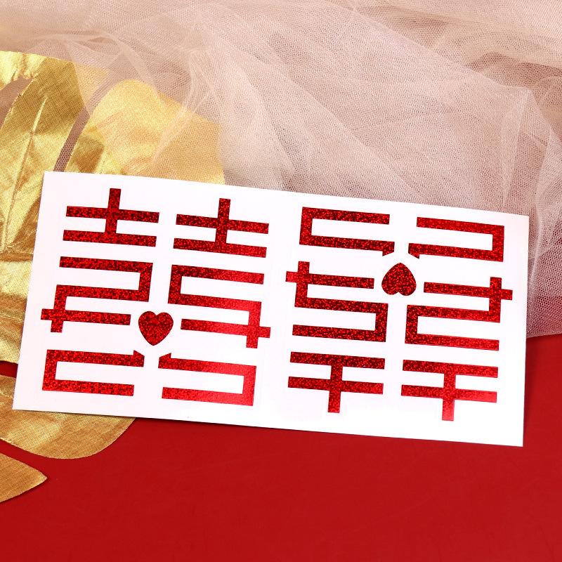 Casarse con una pequeña palabra de boda en línea pegatinas adhesivas pegatinas de palabras de boda caja de dulces huevos globos pegatinas de palabras de boda decoración de la casa de boda al por mayor