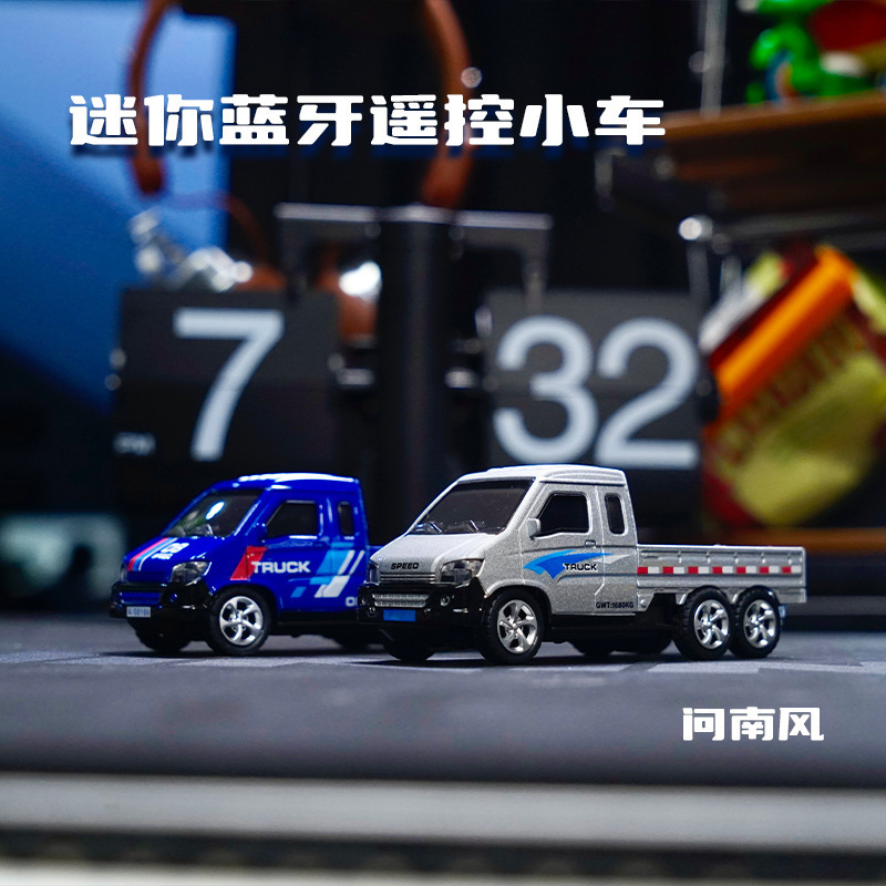 New Model Wannanfeng 1:64 Mini Alloy Remote Control Car Bluetooth Remote Control Desktop Toy Dual Control Pocket Remote Control Car