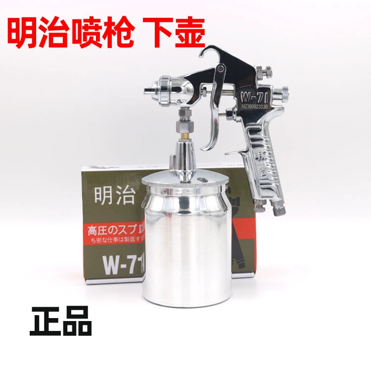 Бесплатная доставка Япония Meiji W-71G Верхний горшок пистолет-распылитель автомобильное верхнее покрытие Краскораспылитель мебель верхнее покрытие отделка краска