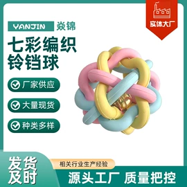 狗狗玩具;狗狗食具;射频卡