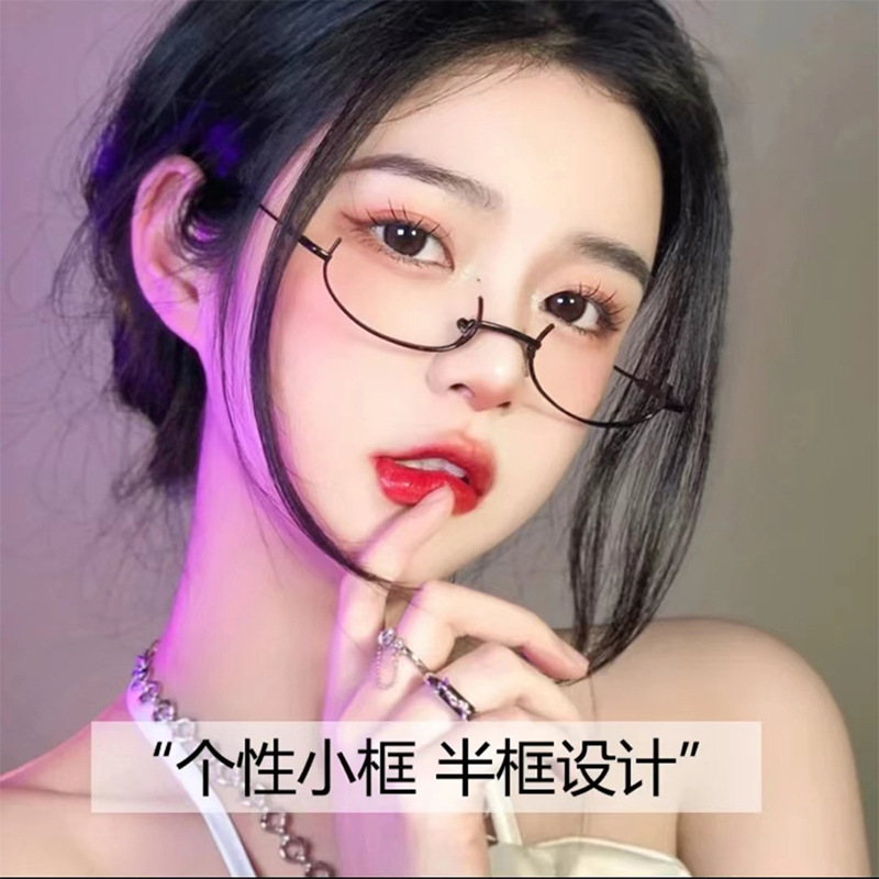 小紅書二次元cos下半枠眼鏡文芸ソフト妹装飾眼鏡復古レンズなしフレーム眼鏡|undefined