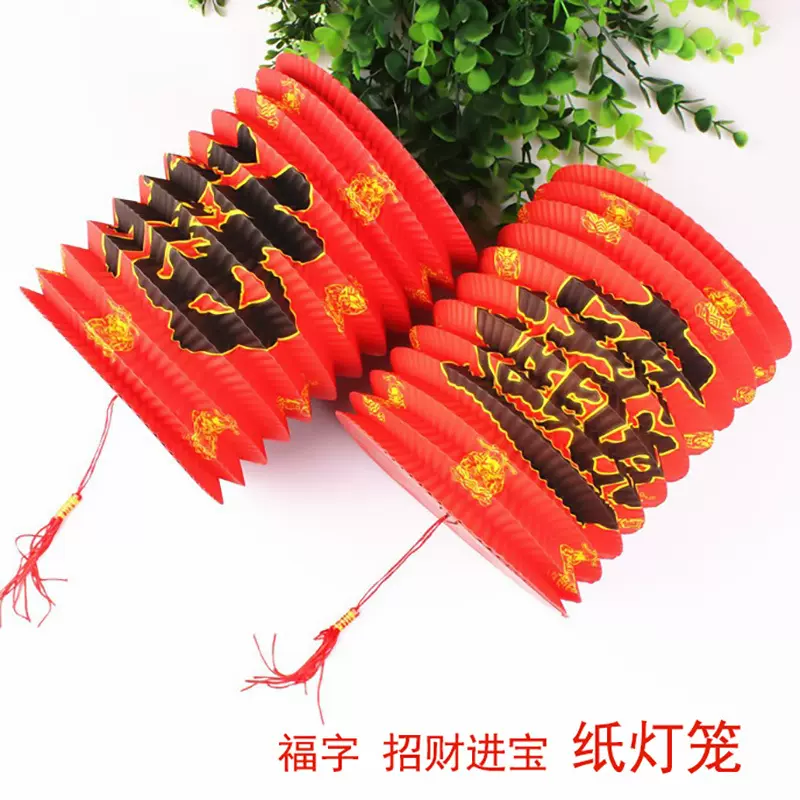 小灯笼16㎝手提纸灯笼折叠装饰绸布灯笼挂件批发福字灯笼义乌货源