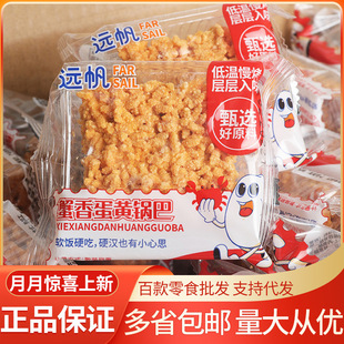 �h�� з�㵰�S偰�5��/�����l���eʳƷ���y���c��ʳ�c��