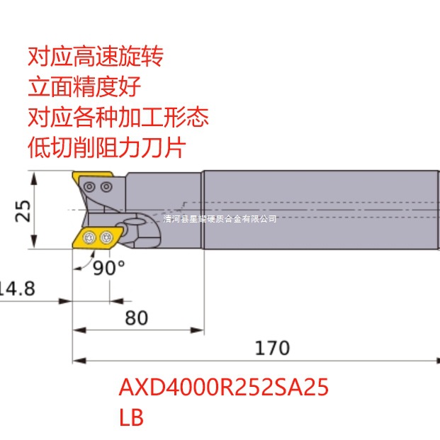 AXD4000R252SA25LB三菱刀杆AXD4000R252SA25SA/AXD4000R252SA25LA