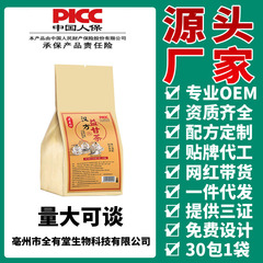 Xunhuafang 漢方肝臓茶工場直販ソース