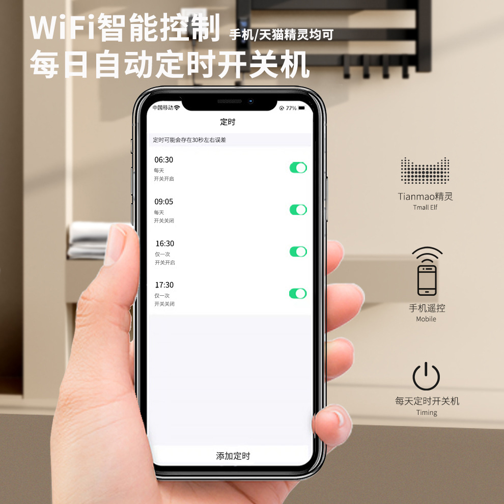 Gun gris toallero eléctrico inodoro sin perforación calefacción toalla de baño blanca secadora inodoro almacenamiento inteligente