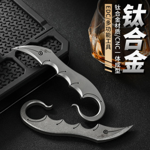 Direct sales new titanium alloy self-defense hand stab outdoor tools multi-functional tea knife self-defense weapons camping survival tools