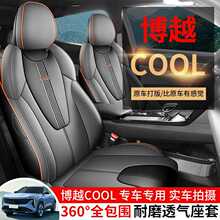 2325������ԽCOOL 24�Խ���v/��/�ǻ�/��������Ƥ����܇���|