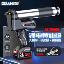 ����늄��S�͘�24v���ʽ�늳�ëë�x�߉��Ԅ��ھ�C���S������