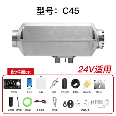 Parking Heater Car Fuel: Automotive air conditioning - 24v-aluminum-shell-single-hole-split-c45-digital-display-voice-remote-control